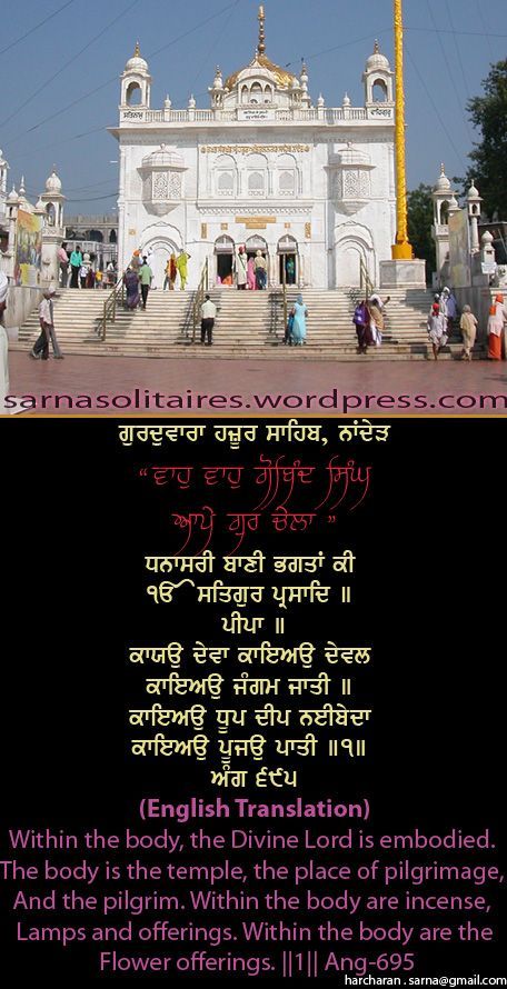 hazursahib22-1.jpg