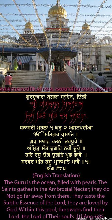 banglasahib28-1.jpg