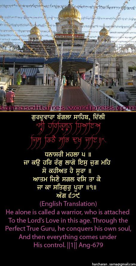 banglasahib32-1.jpg