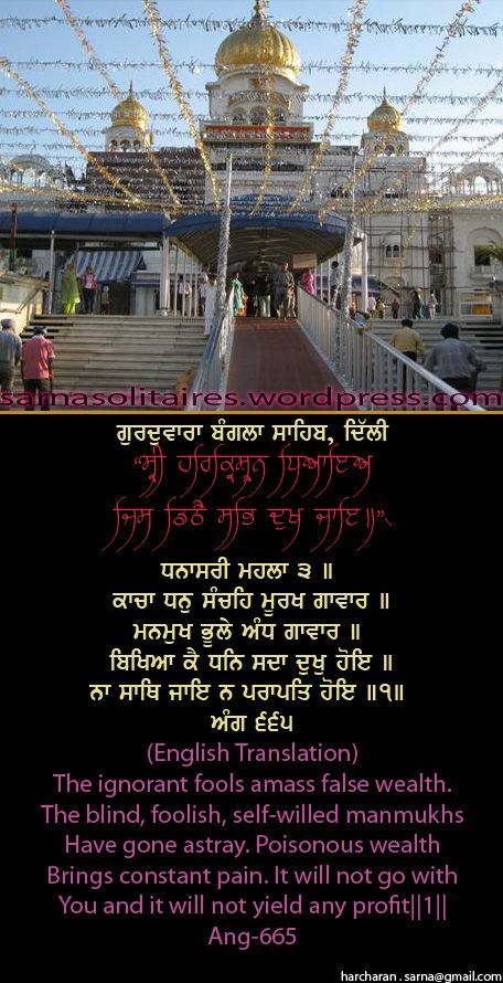 banglasahib40-1.jpg