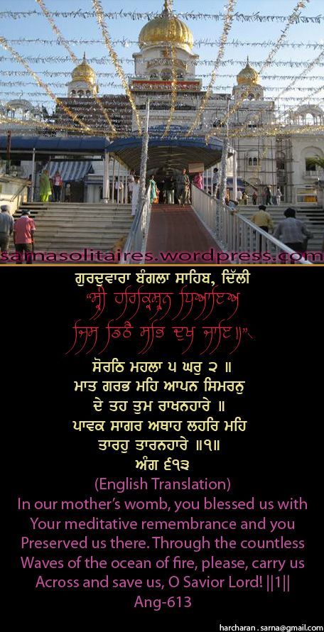 banglasahib44-1.jpg