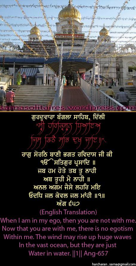 banglasahib5-1.jpg