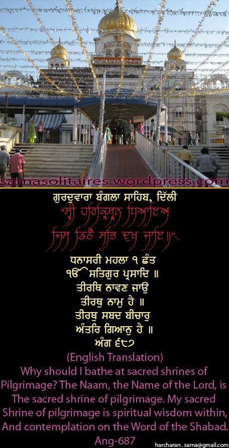 banglasahib58-1.jpg