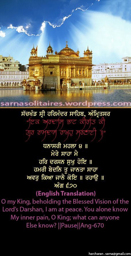 darbarsahib28-1.jpg