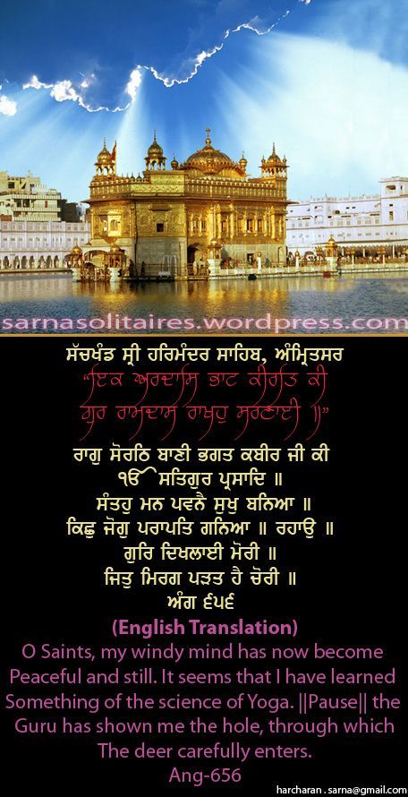 darbarsahib32-1.jpg