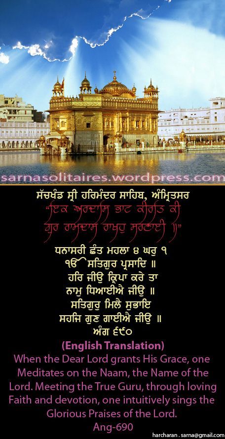 darbarsahib4-1.jpg