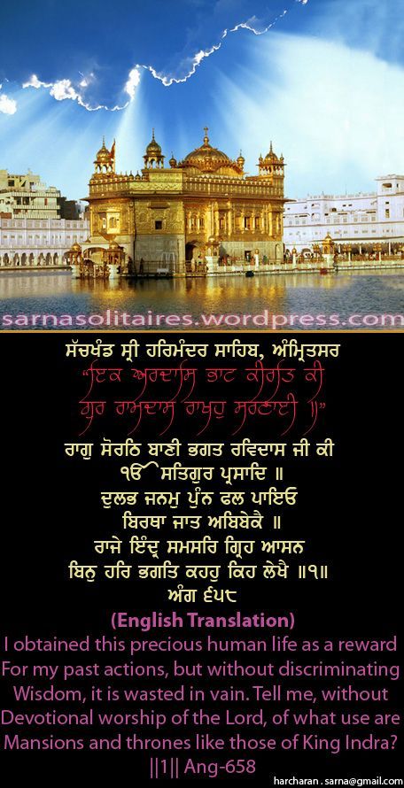 darbarsahib55-1.jpg