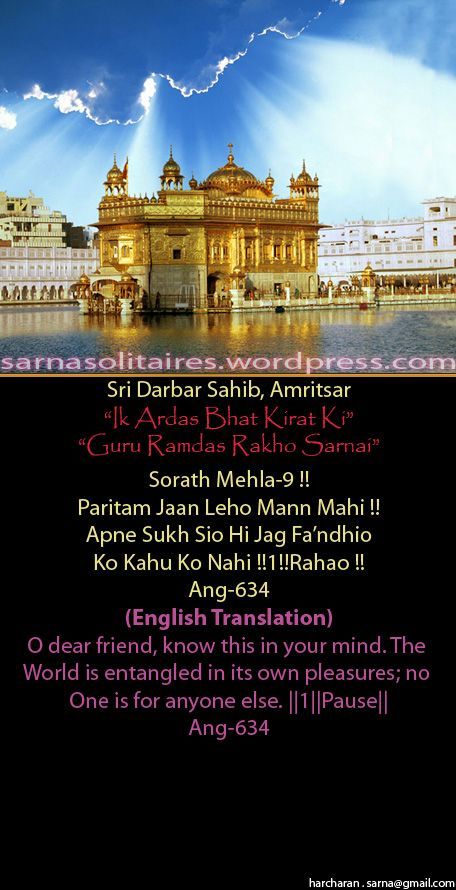 darbarsahib9-1.jpg