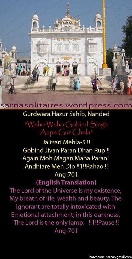 hazursahib11-1.jpg
