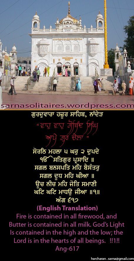 hazursahib12-1.jpg