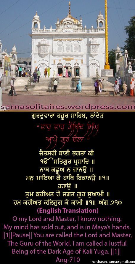 hazursahib18-1.jpg
