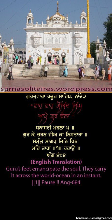 hazursahib5-1.jpg