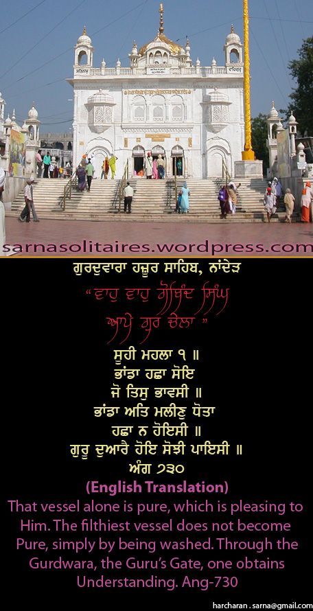 hazursahib50-1.jpg