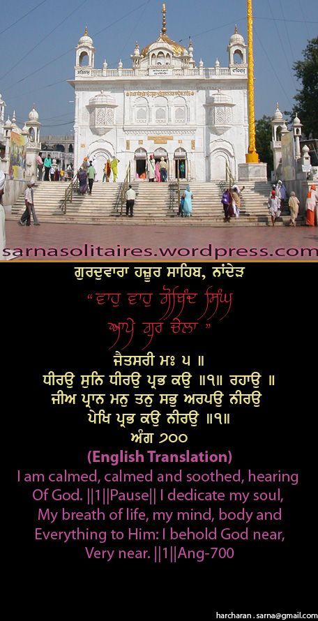 hazursahib61-1.jpg