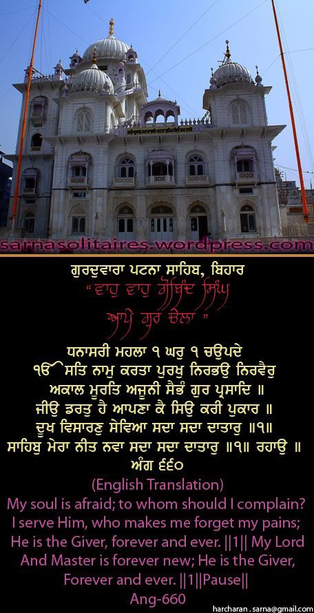 patnasahib19-1.jpg