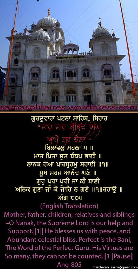 patnasahib35-1.jpg