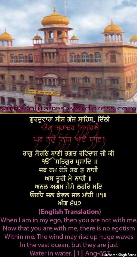 sisganj34-1.jpg