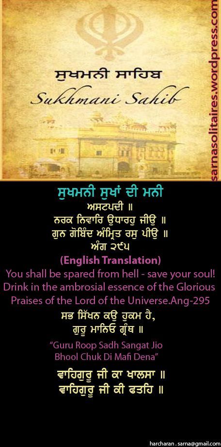 sukhmanisahib60-1.jpg