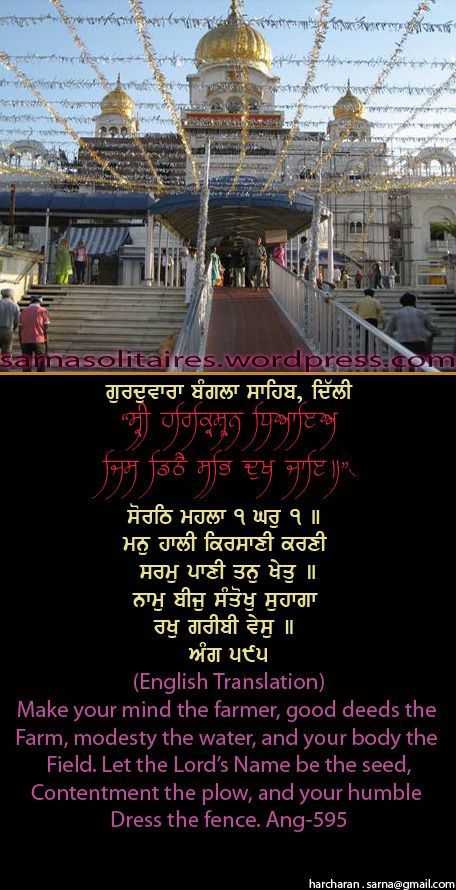 banglasahib11-2.jpg