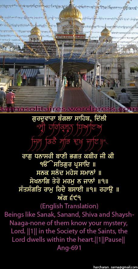 banglasahib17-1.jpg