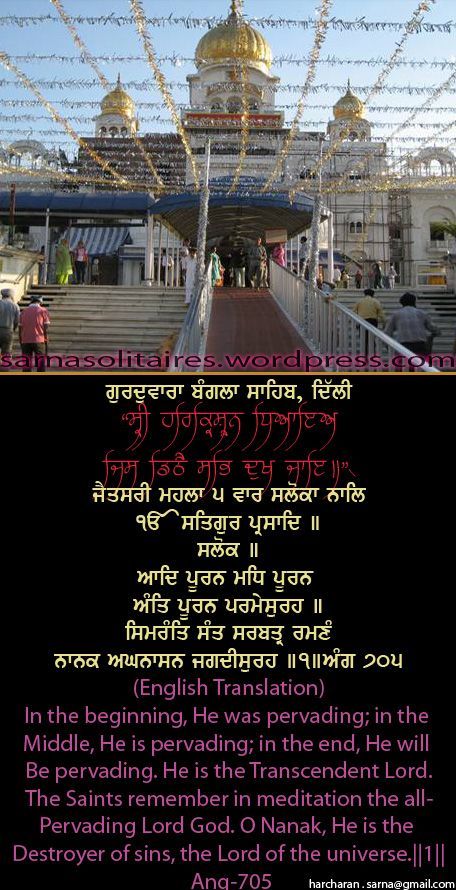 banglasahib19-1.jpg