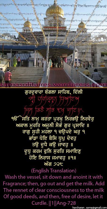 banglasahib49-1.jpg