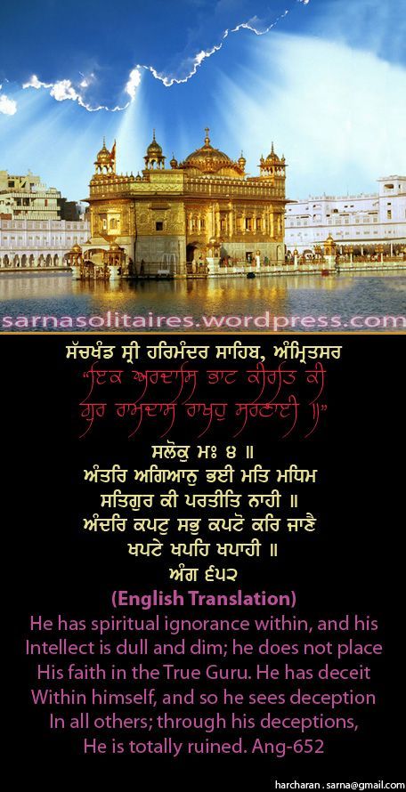 darbarsahib1-1.jpg