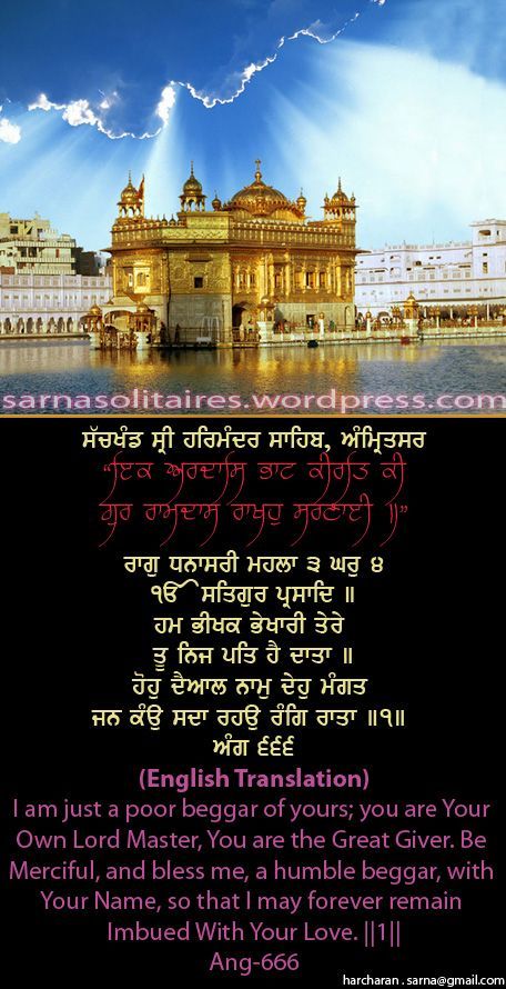 darbarsahib15-1.jpg