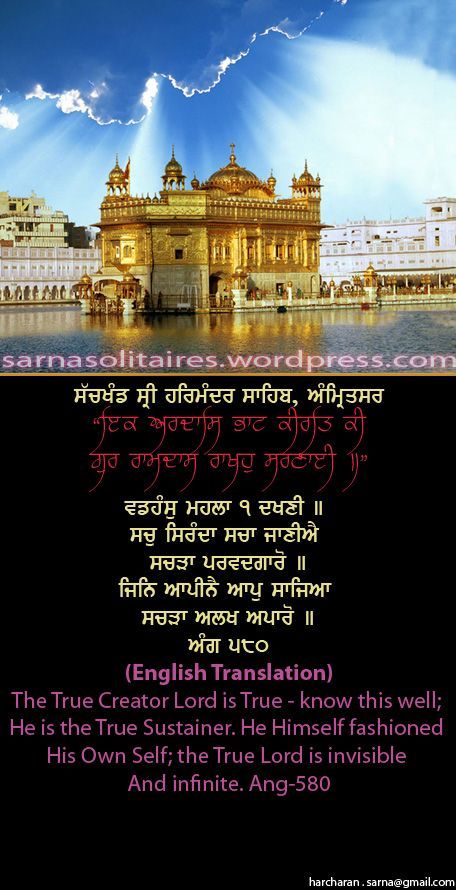 darbarsahib19-1.jpg