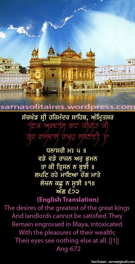 darbarsahib22-1.jpg