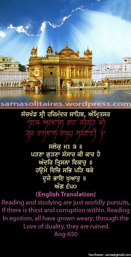 darbarsahib26-1.jpg