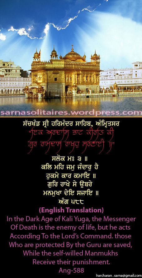 darbarsahib34-1.jpg