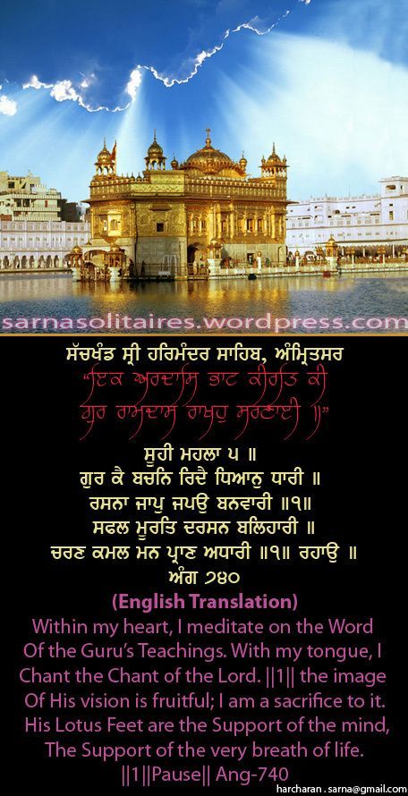 darbarsahib38-1.jpg