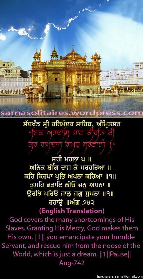 darbarsahib40-1.jpg