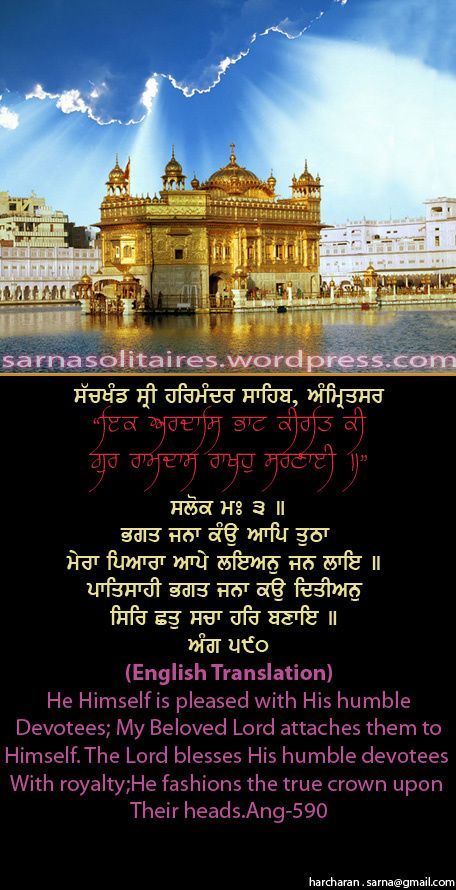 darbarsahib46-1.jpg