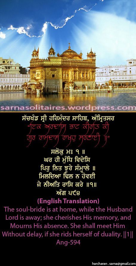 darbarsahib48-1.jpg