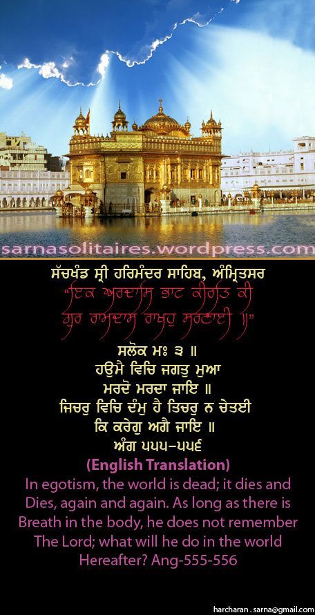 darbarsahib57-1.jpg