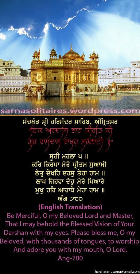 darbarsahib59-1.jpg