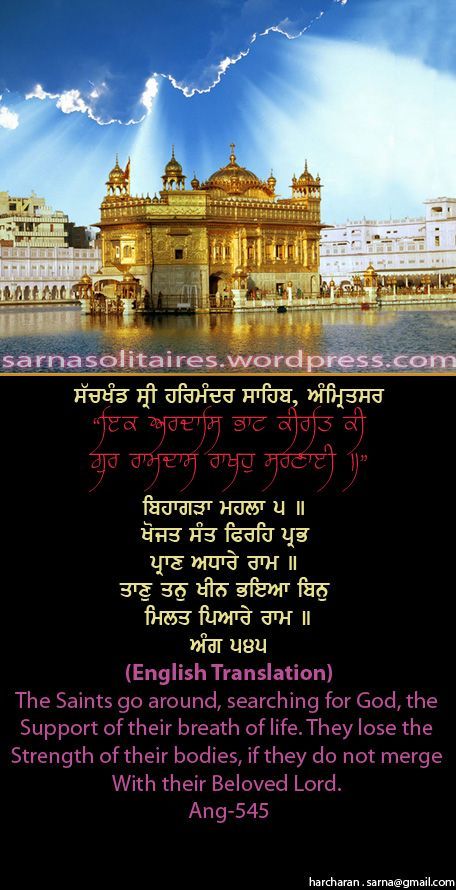 darbarsahib9-1.jpg