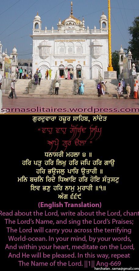 hazursahib11-2.jpg