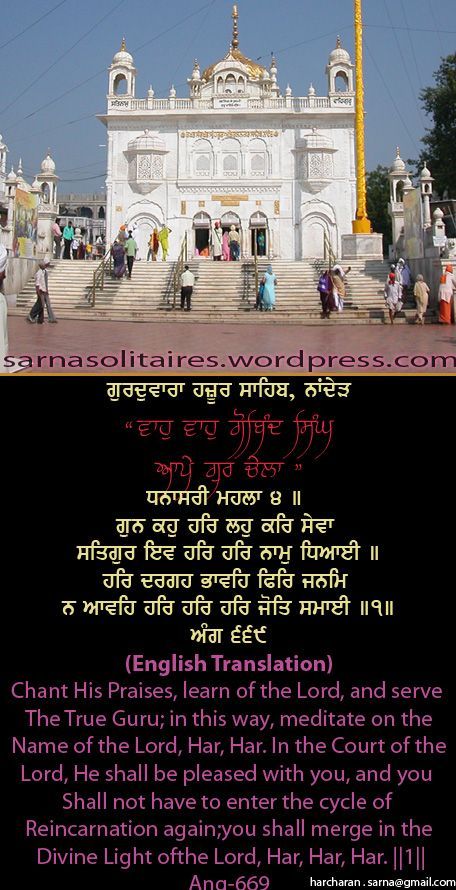 hazursahib22-1.jpg