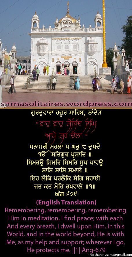 hazursahib39-1.jpg