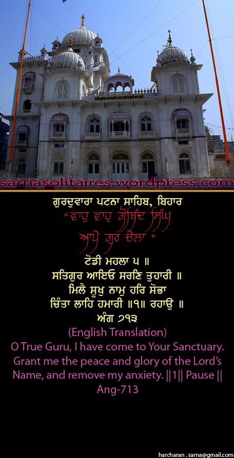 patnasahib43-1.jpg