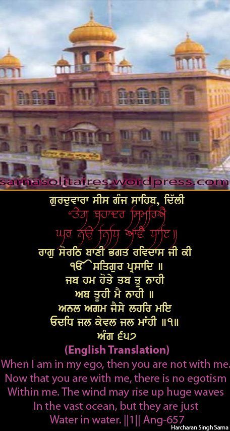 sisganj45-1.jpg