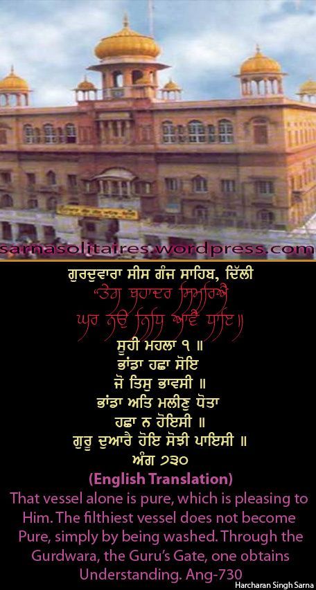 sisganj60-1.jpg