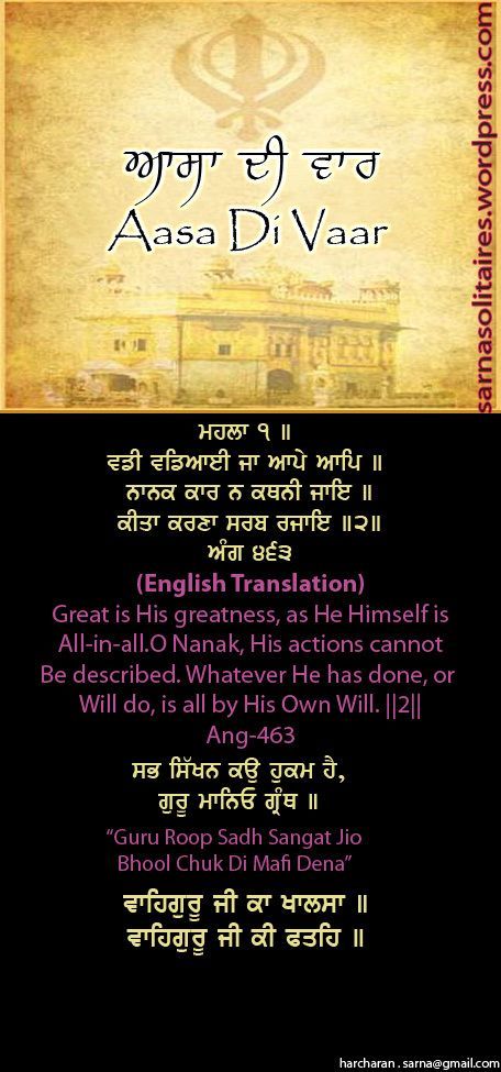 aasadivaar32-1.jpg