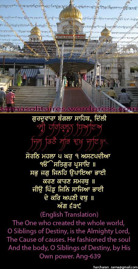 banglasahib18-1.jpg