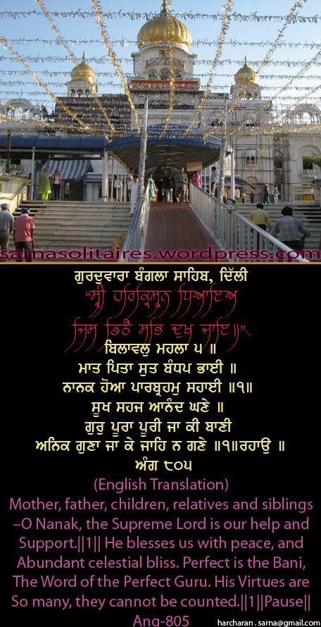 banglasahib2-1.jpg