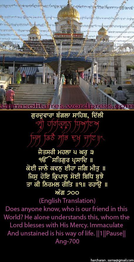 banglasahib28-1.jpg