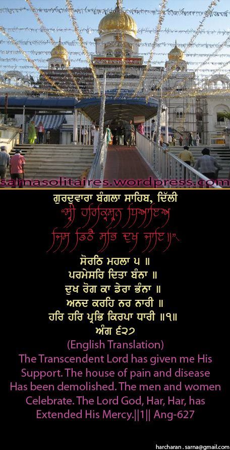 banglasahib31-1.jpg